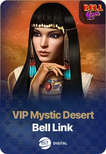 VIP Mystic Desert Bell Link